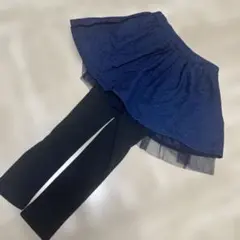 スカッツ 100cm デニム風 チュール付き