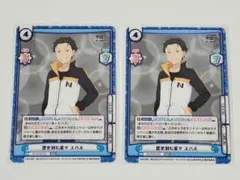 【ゾロ目・美品】Reバース カード リゼロ スバル シリアルナンバーレア ゾロ目・美品】Reバース カード リゼロ スバル シリアルナンバー