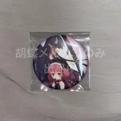 2025年最新】青鬼院蜻蛉の人気アイテム - メルカリ