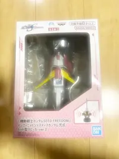 SEEDまとめ売り⑤ ゼスト相模原店 Supported by 駿河屋(フィギュア・キャラ雑貨