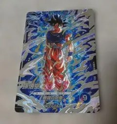 ドラゴンボールスーパーダイバーズ　孫悟空　SEC