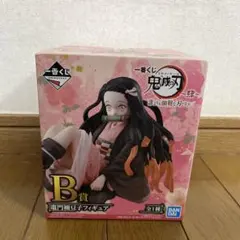 鬼滅の刃　竈門禰豆子　フィギュア