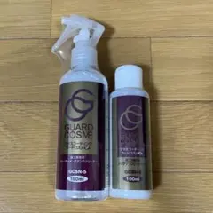 2026年最新】ガードコスメspの人気アイテム - メルカリ