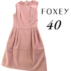 みにーみー様 リクエスト 2点 まとめ商品