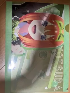 五等分の花嫁　四葉　クリアファイル
