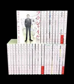 2026年最新】フラジャイルの人気アイテム - メルカリ