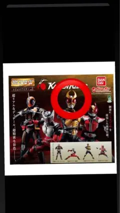 HGレジェンドライダー　アギト