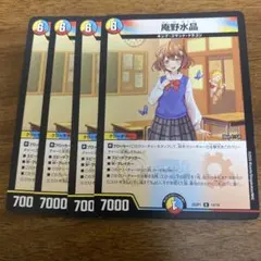 2026年最新】庵野水晶の人気アイテム - メルカリ