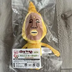 【新品未開封】こびとづかん 第2弾 C賞 マスコットキーホルダー タカラコガネのサムネイル
