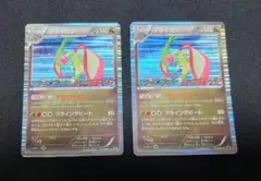 フライゴン フリーズボルトコールドフレア157/BW-Pポケモンカード 157/BW-P フライゴン： 「フリーズボルト」「コールドフレア」 BOX購入