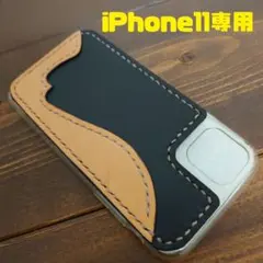 セール品‼️iPhone11専用❗レザースマホケース [ハンドメイド品]