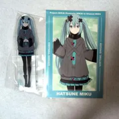 プロセカ　初音ミク　アクリルスタンド　ポストカード　バツミク