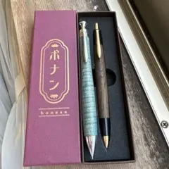 2026年最新】ボナンペン 欅の人気アイテム - メルカリ