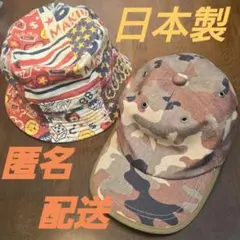 【日本製・綿100%】 バケットハット キャプ 子供用 52㎝ 2個