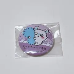 ちいかわ モモンガ 缶バッジ くら寿司コラボ