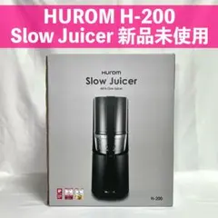 HUROM H-200 ヒューロム スロージューサー ホワイト 新品 未使用のサムネイル