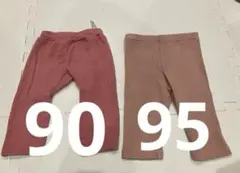 女の子　保育園　ズボン　サイズ違い　90 95 まとめ売り