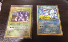 ポケモンカード　急裏　サカキのニドキング　キラ　マリル