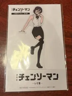 チェンソーマンレゼ編 入場者プレゼント第9弾