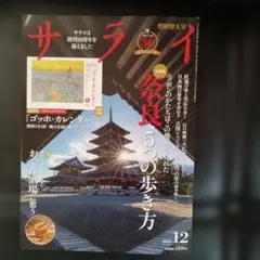 Item thumbnail for item cec2ea19-a598-45e2-bd2e-344139fc20d0