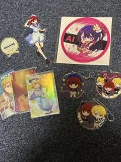 推しの子ナムコ 有馬かな 星野アイ ウエハース アクリルキーホルダー