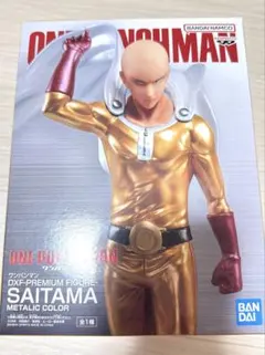 ワンパンマン　フィギュア