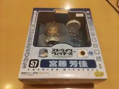 2026年最新】宮藤芳佳 ねんどろいどの人気アイテム - メルカリ