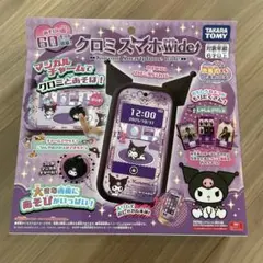 新品未開封 クロミスマホワイド タカラトミー(TAKARA TOMY) - メルカリ