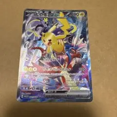 WCS 横浜記念デッキ　ピカチュウ　WCS23