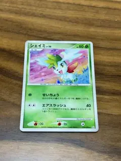 ポケモンカード シェイミ ☆ 拡張パック 破空の激闘 DP6 011/092