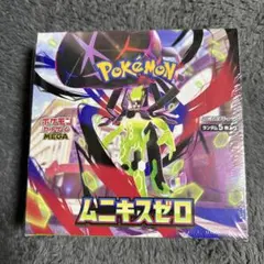 ポケモンカードゲーム ムニキスゼロ　新品未開封シュリンク付き