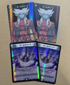 2026年最新】オールデリートの人気アイテム - メルカリ