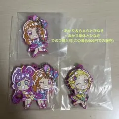 でふぉラバ！ アイカツ！×プリパラ 大空あかり、真中らぁら、新条ひなき