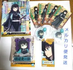 鬼滅の刃　時透無一郎　アクリルチャーム・カード　まとめ売り　9点