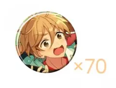 あんスタ コレクション缶バッジ 2024 Sep. 真白友也