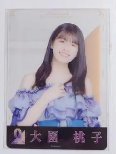乃木坂46 大園桃子 9thBDライブ クリアカード