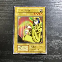 ハープの精 ノーマル1期 遊戯王カード - メルカリ