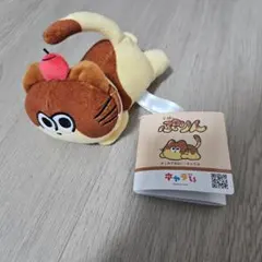 ぷりん 猫型ぬいぐるみ リンゴ付き