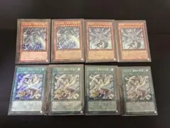 白き幻獣青眼の白龍/蒼の深淵ディープアイズホワイトドラゴン/ドラゴン導きの呼笛