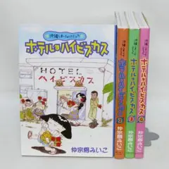 Item thumbnail for item 2d4adb60-d10a-43fd-9608-accfb31522f3