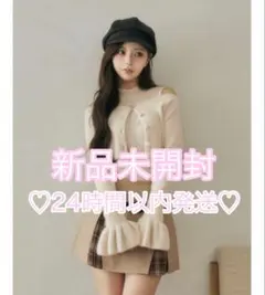 新品未開封 Darich アンサンブルシャギーニットトップス アイボリー