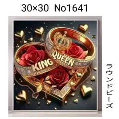 ダイヤモンドアートキット　No1641