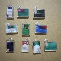 ラブブ☆チャームセット