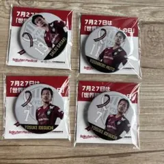 サッカー選手バッジセット ヴィッセル神戸