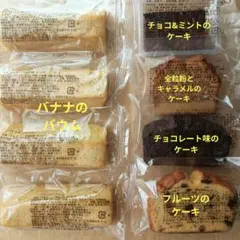 ④パウンドケーキ（紅茶＆りんご） アウトレット 香月堂 焼き菓子