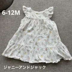 ジャニーアンドジャック　ワンピース　花柄　白　女の子　ノースリーブ　70のサムネイル
