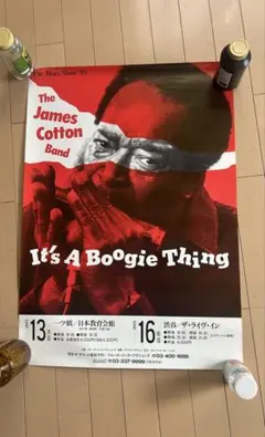 永井博 80年代マッコイ•タイナーMcCOY TYNER 来日ポスター - メルカリ