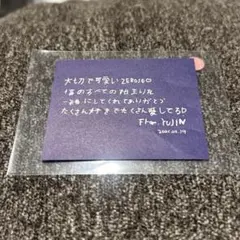 zb1 ZEROBASEONE 2/19 落下物 ユジン