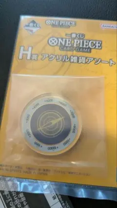 一番くじ ワンピース カードゲーム H賞 アクリル雑貨アソート ログカウンター