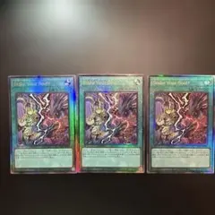 遊戯王　Stake Your Soul!　ステイクユアソウル　レリーフ　3枚